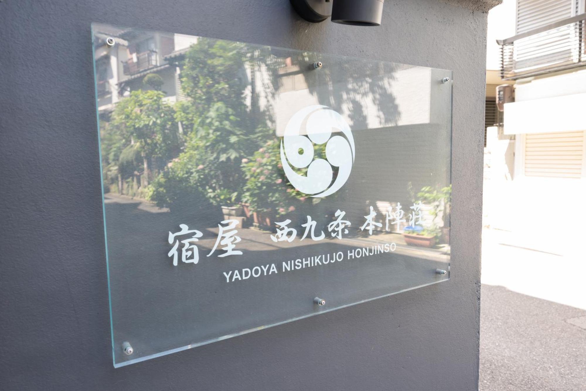 Ynh Guest House Osaka Zewnętrze zdjęcie